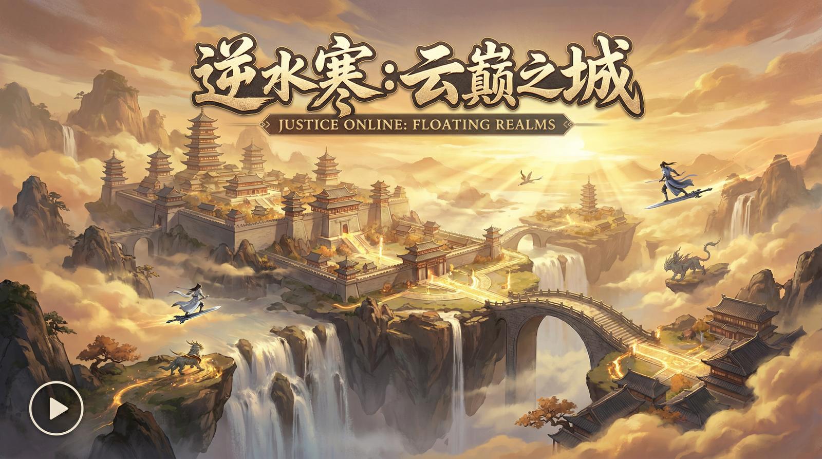 黑料云巅之城视频